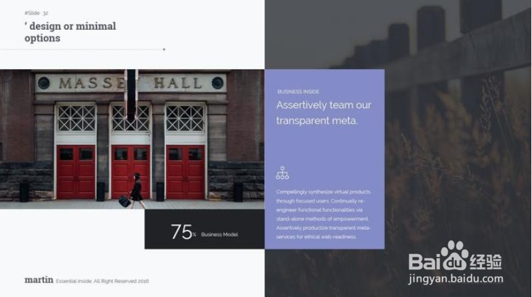 图片排版的规律总结，三个实用法则