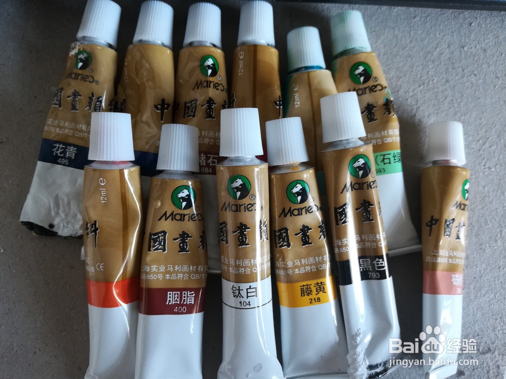 国画颜料的使用技巧