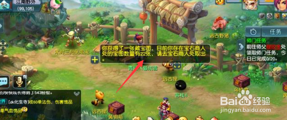 职业打图号三界怎么补？