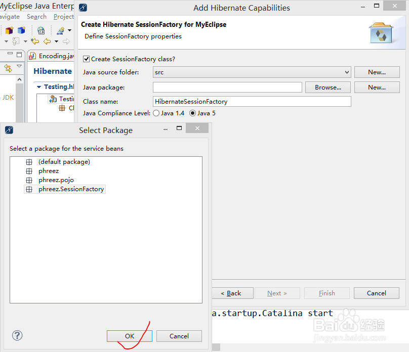 使用myeclipse为java web项目添加Hibernate框架