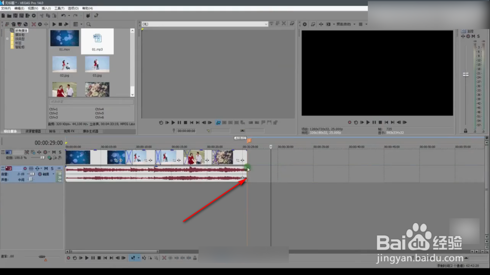vegas的字幕是如何来添加的呢？
