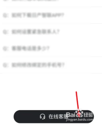 荣威i5车钥匙怎么换电池