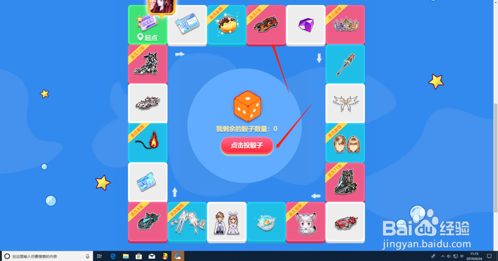 qq飞车永久s车怎么得