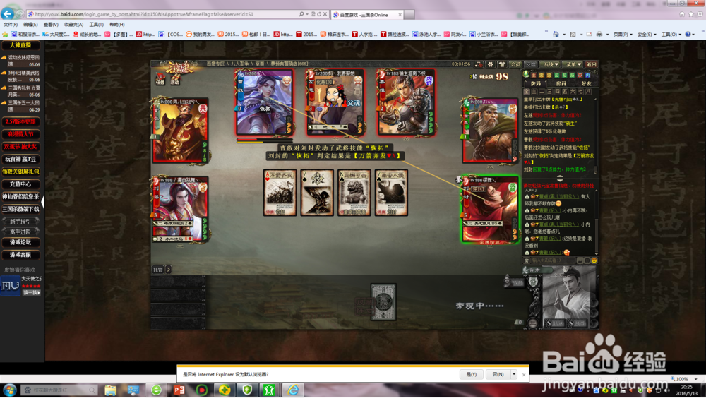 三国杀曹睿怎么样？