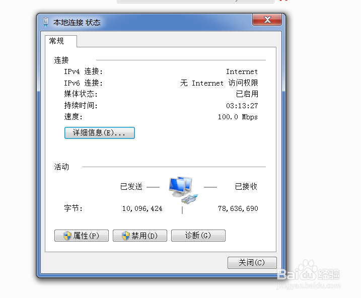 如何查看mac地址