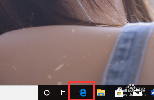 Win10如何设置Edge仿真模式
