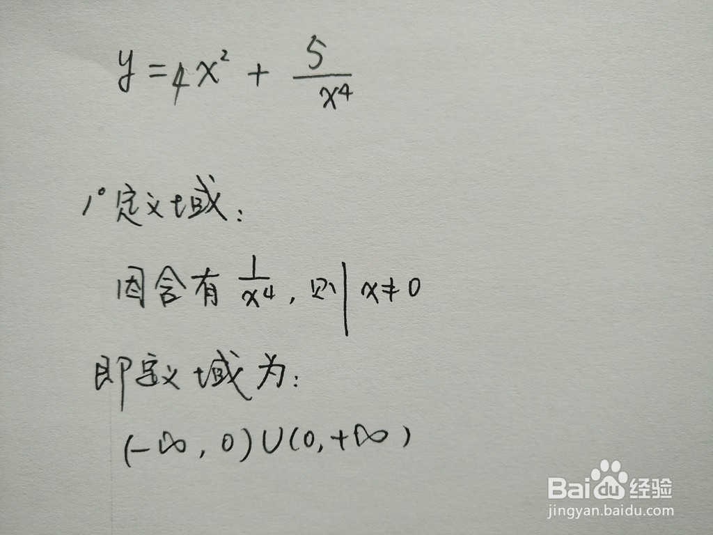 <b>y=4x^2+5/x^4函数的图像示意图</b>