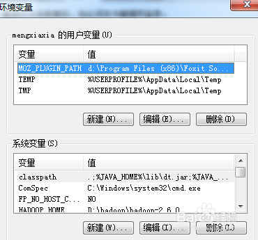 java环境变量配置,win7怎么配置java环境变量