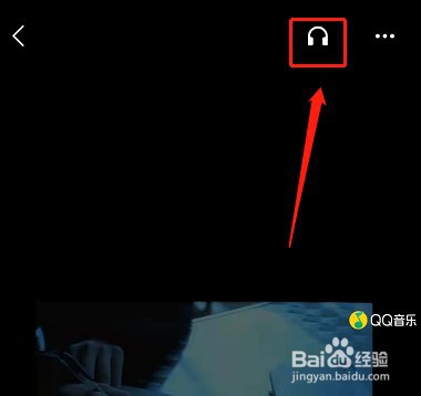 QQ音乐怎么小窗播放MV