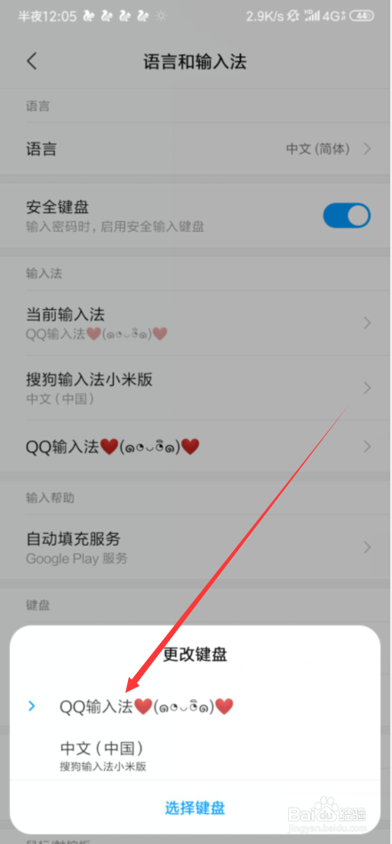 我的世界手机版怎么粘贴指令