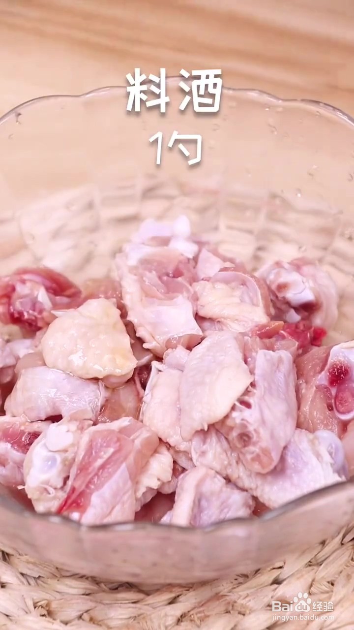 如何制作小炒鸡