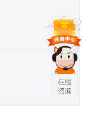 1688恶意点击防范提交