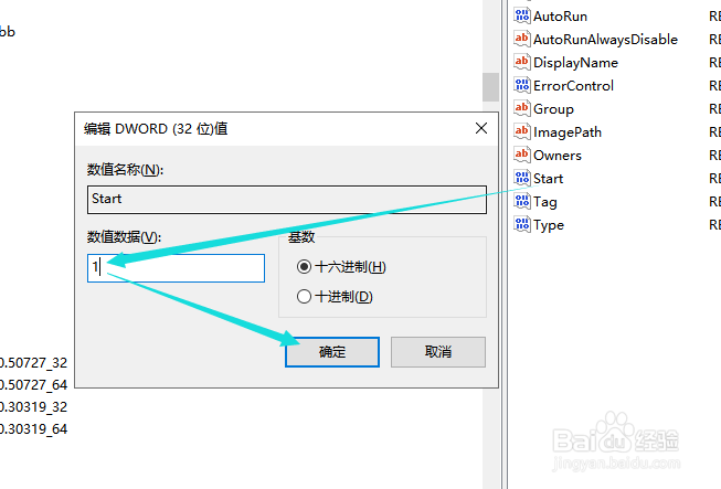 win10如何通过注册表禁用光驱