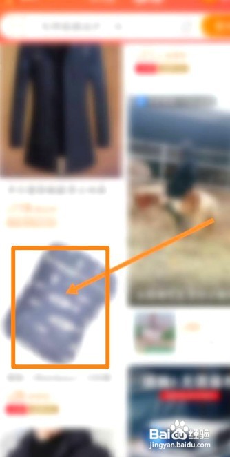 淘宝链接如何分享给好友