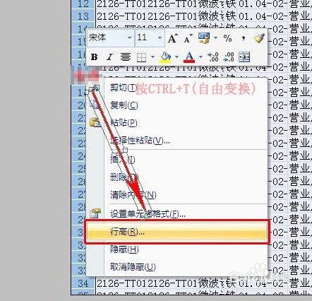 如何用Photoshop处理制作百度经验用的指引图片