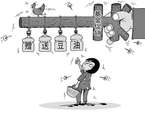 封闭式基金的购买流程与技巧