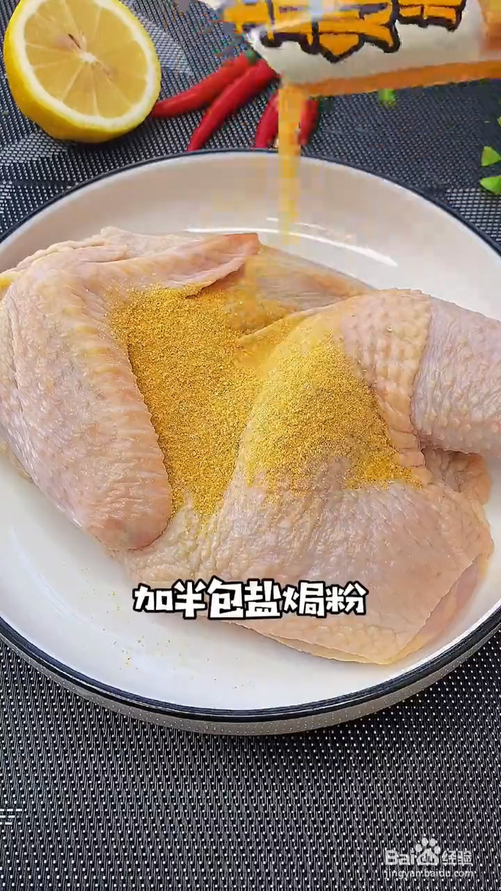 怎么做酸辣柠檬手撕鸡