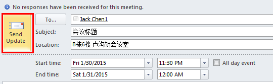 outlook如何：[3]发送会议邀请