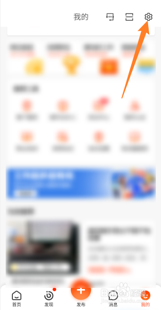 58同城怎么换绑手机号码