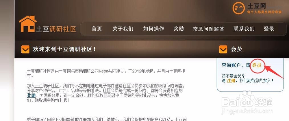 靠谱的网上兼职 参与调研挣钱