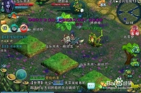 《忘仙》之元神用处大盘点