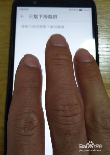 华为没home键怎么截屏