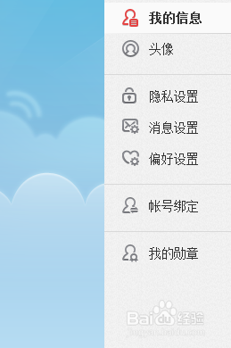 怎么吧刚发的微博推广