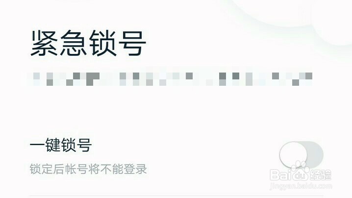 百度安全中心的作用有哪些？