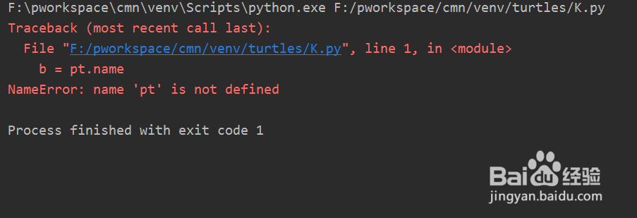python找不到指定模块怎么办