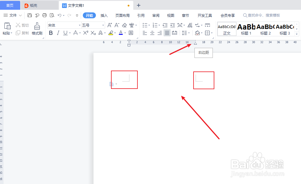 word图片自动换行在哪图片