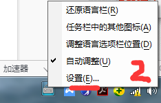 如何添加XP系统自带的输入法