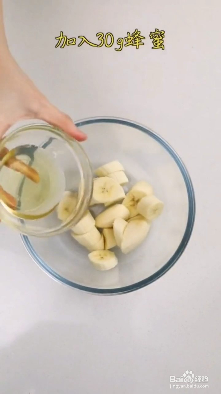 如何制作燕麦酸奶杯