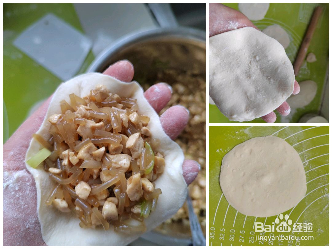 豆腐粉条素包子的做法