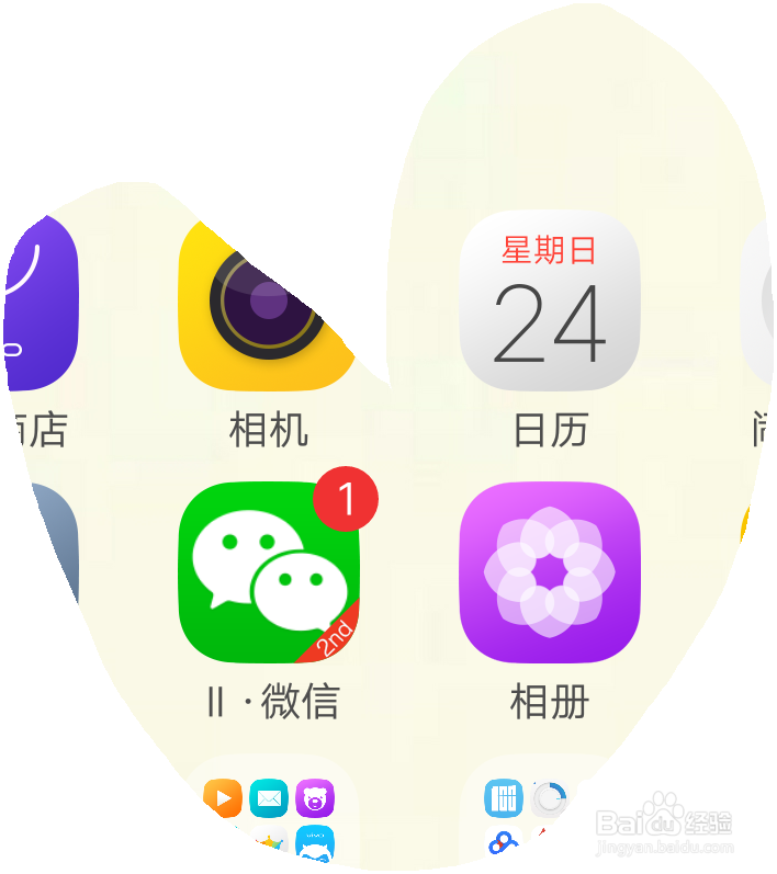 vivox9手机怎么截屏?