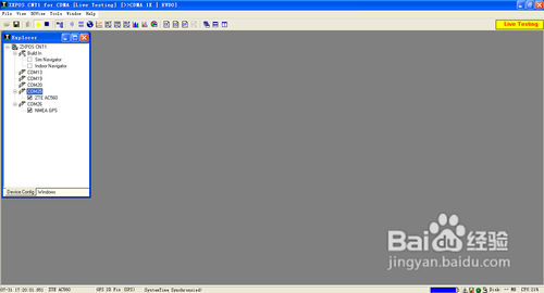 网络优化测试软件CNT的EVDO测试方法（电信版）