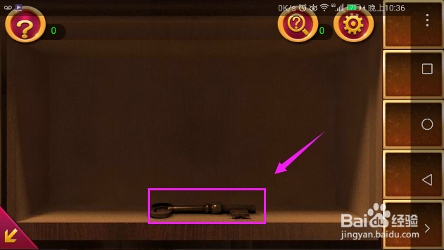 密室逃脱1逃脱地牢如何通过第2关？