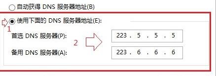 某个网站打不开其他都正常的原因与解决办法