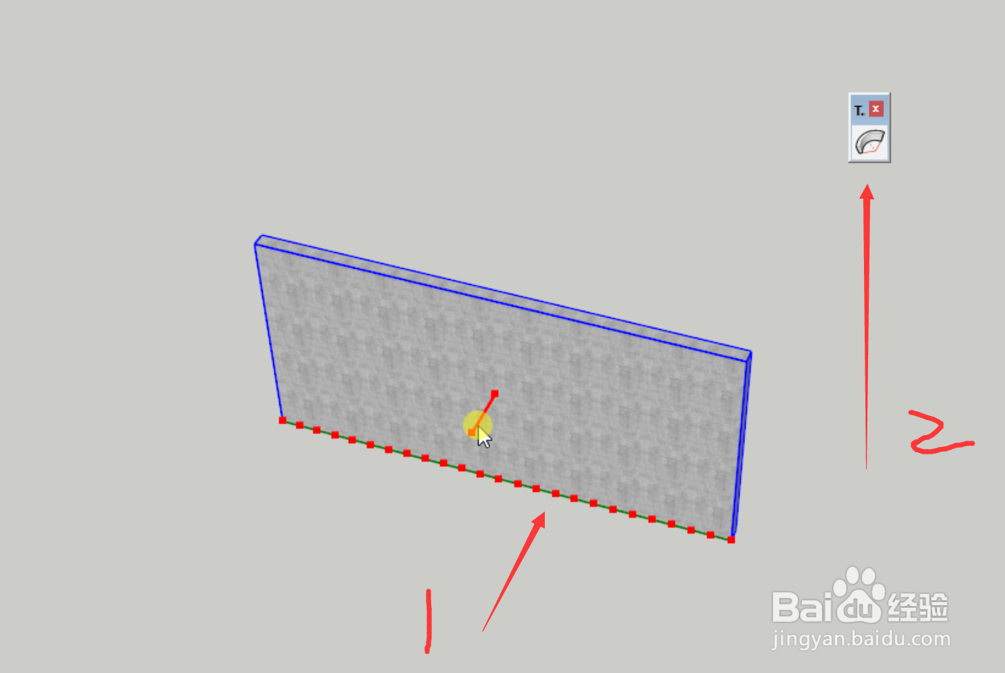 su怎么将组件弯曲到指定的程度？