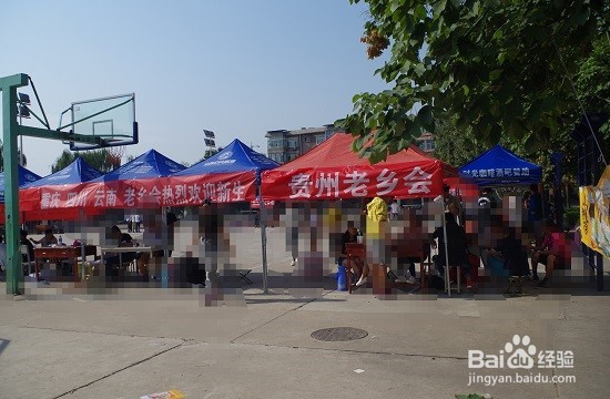 【校园指南】山西医科大学汾阳学院新生报道攻略