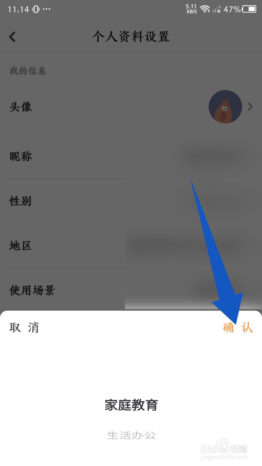 小白学习打印怎么切换使用场景