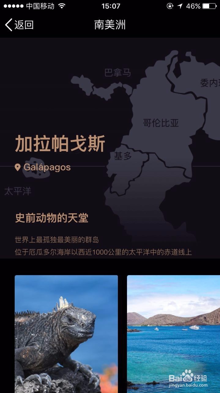 如何报名QQ x 计划？