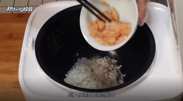 菠菜鸡粥怎么做（菠菜鸡粥的做法）[图]