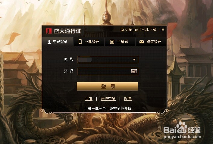 如何玩《传奇3》