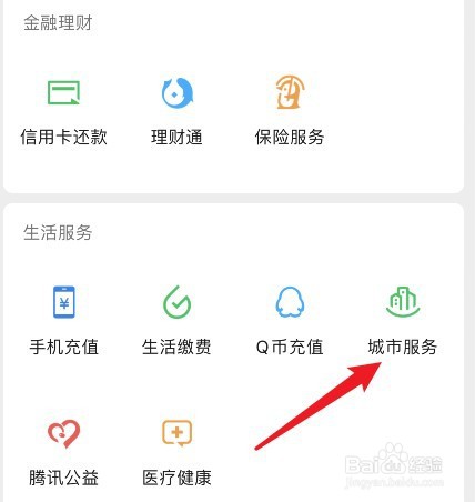 互助医疗保险怎么报销