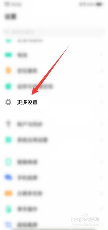 vivox60使用手册怎么查看