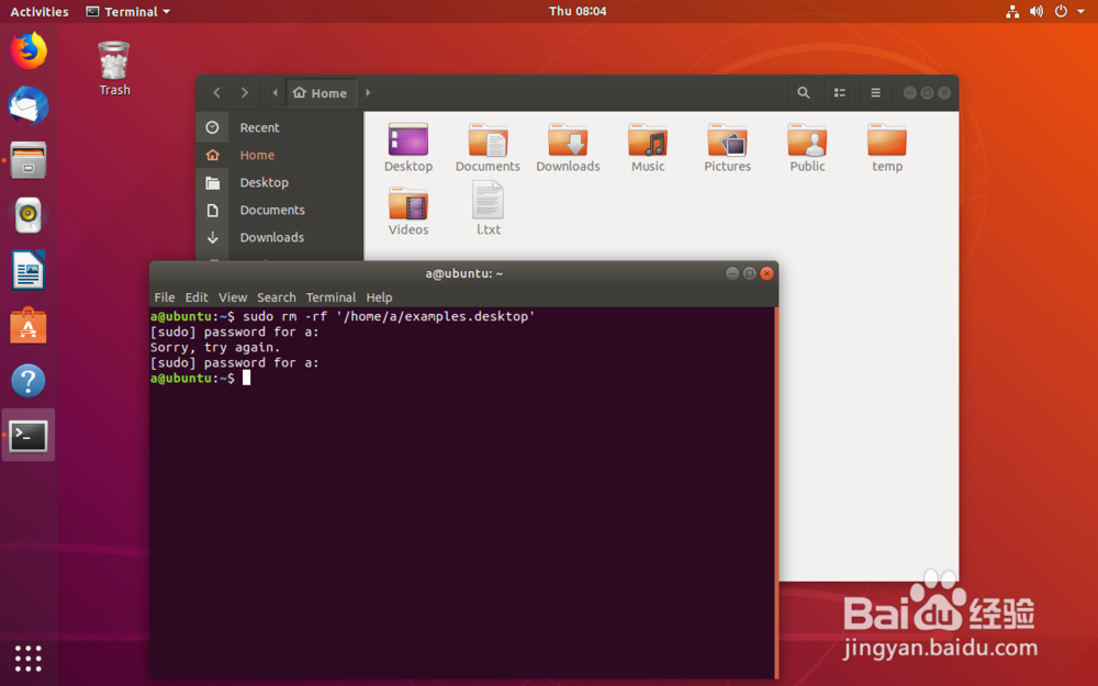 ubuntu如何以删除文件夹?