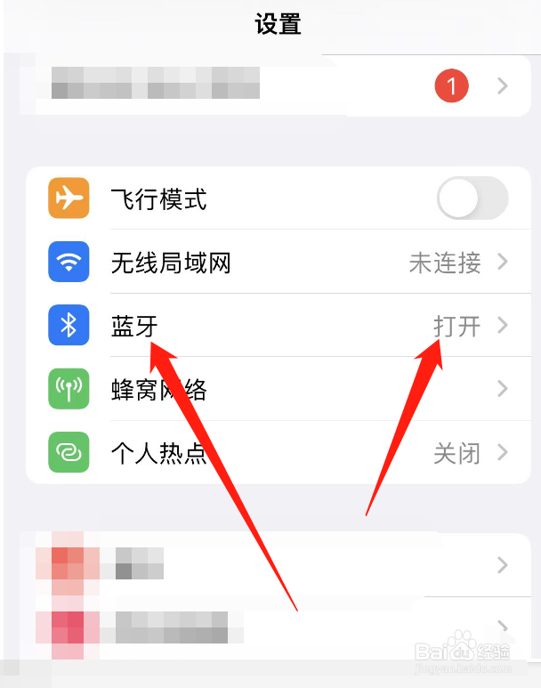 手机突然连不上宝马carplay