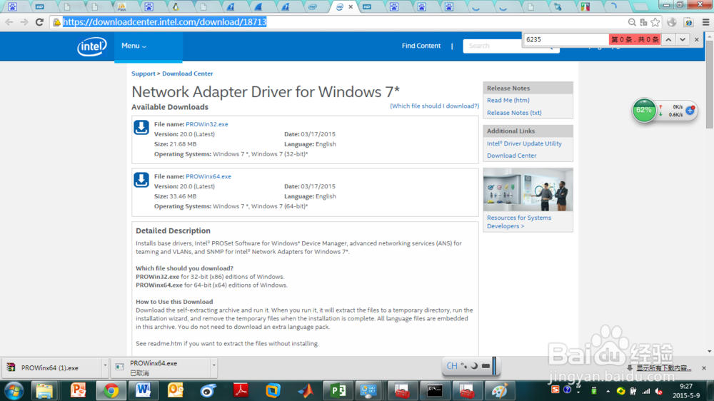 PC单机连接VLAN的方法