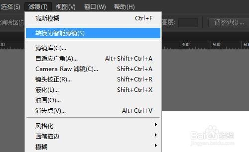 Photoshop如何使用智能滤镜随时修改滤镜效果