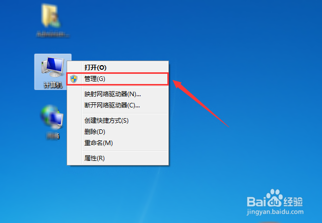 如何给新电脑和磁盘进行分区